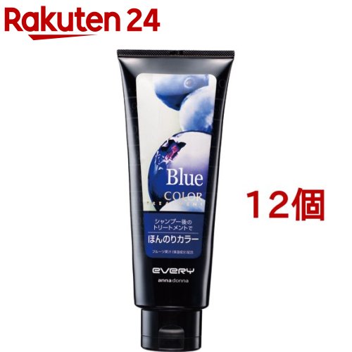 エブリ カラートリートメント ブルー(160g*12個セット)【エブリ】