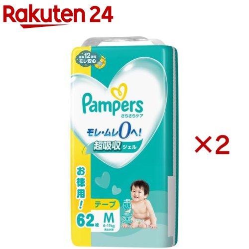 楽天市場】【送料込・まとめ買い×4】P＆G パンパース