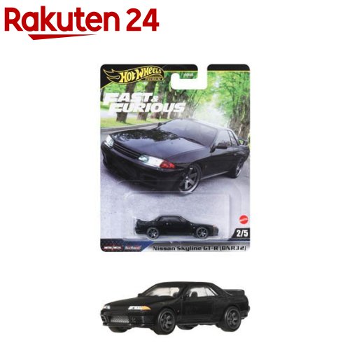 楽天市場】ホットウィール ワイルド・スピード 日産 スカイライン GT-R