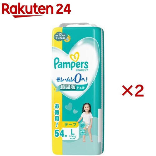 【新品　未使用　未開封】パンパース　おむつ　パンツL  224枚 Amazon | 【パンツ Lサイズ】パンパース オムツ さらさらケア (9