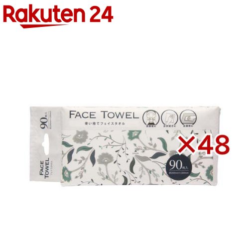 使い捨てフェイスタオル(90枚入×48セット)