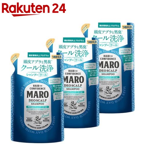 楽天市場 マーロ 薬用デオスカルプトリートメント 480ml Body 6 マーロ Maro 楽天24