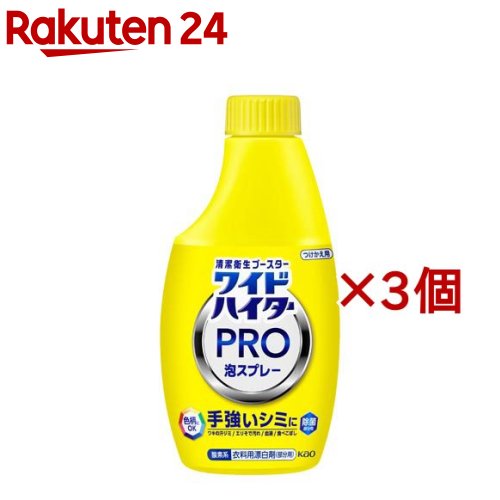 キーピング 洗濯機用洗剤 3本セット 楽天市場】アイロン用キーピング 洗濯のり 詰め替え(350ml*3個