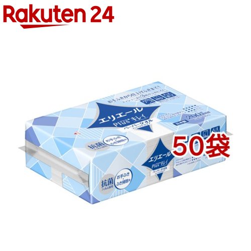エリエール Plus キレイ ペーパータオル コンパクトタイプ 0組 50袋セット エリエール Ice Org Br