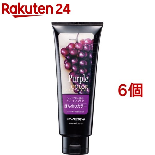 エブリ カラートリートメント パープル(160g*6個セット)【エブリ】