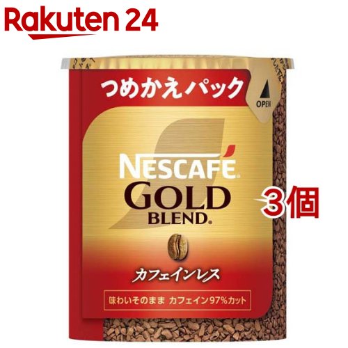 エコネスカフェゴールドブレンド 120g 8個セット 楽天市場】ネスカフェ ゴールドブレンド エコ&システムパック
