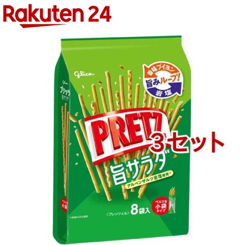 楽天市場】十六穀プリッツ うす塩味(60g)【プリッツ(PRETZ)】 : 楽天24