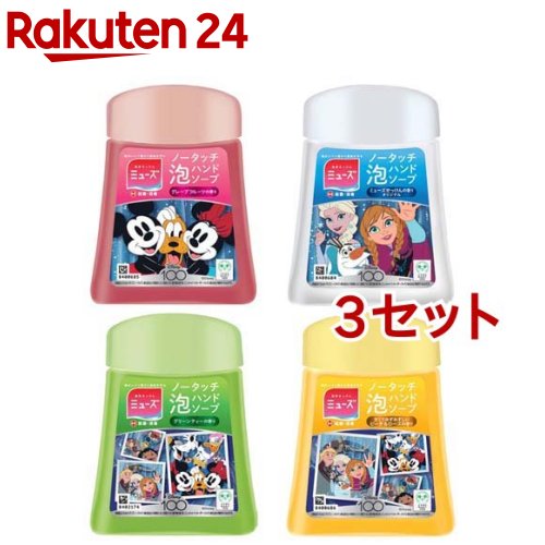 【定期購入】ミューズ ノータッチ泡 ハンドソープ ディズニー100周年 詰め替えボトル(250ml*4個*3セット)【ミューズ】