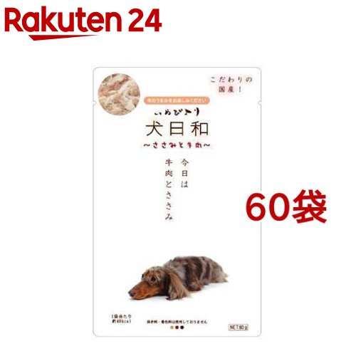 楽天市場 犬日和 レトルト ささみと牛肉 80g 12コセット 犬日和 ドッグフード 楽天24