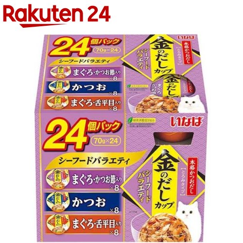 楽天市場】いなば 金のだしカップ12個パックまぐろ・かつおバラエティ
