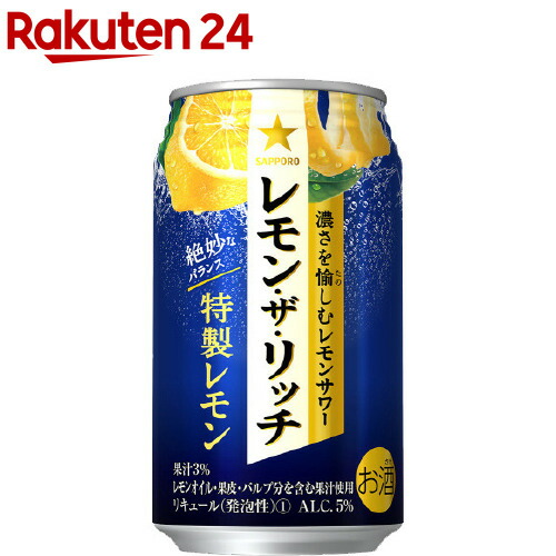 レモン 4901880926564.jpg