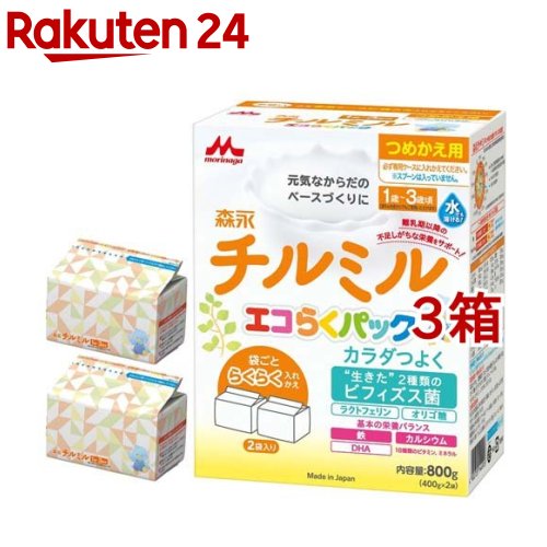 【楽天市場】森永 はぐくみ エコらくパック つめかえ用(400g*2袋*2 