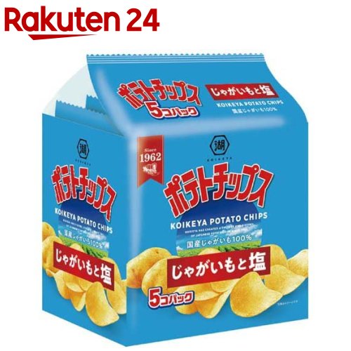 楽天市場】湖池屋 ポテトチップス のり塩(27g*5袋入)【湖池屋(コイケヤ 