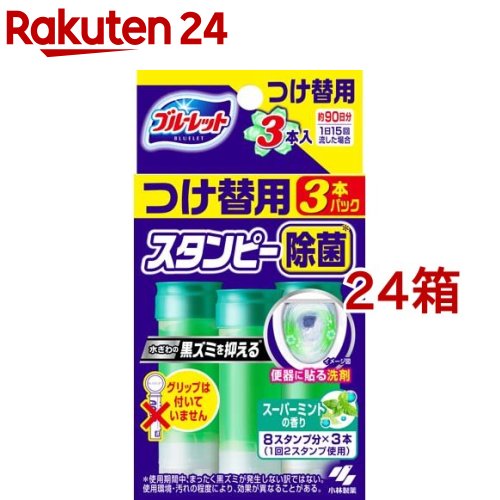 青碧ネットボール スタンピー 除菌 つけ替用 百貨店ペパーミントの芳ばしさ(28g*3本入*24箱書き割り)【青碧ネットボール】