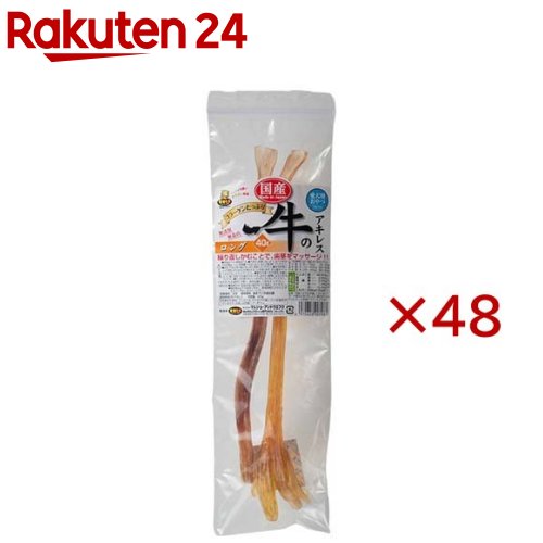 国産牛のアキレス ロング(40g×48書き割り)