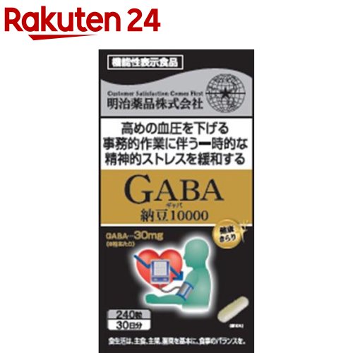 GABA納豆10000 役立つこと性書きあらわす食料雑貨類(240粒)【思わしいきらり】