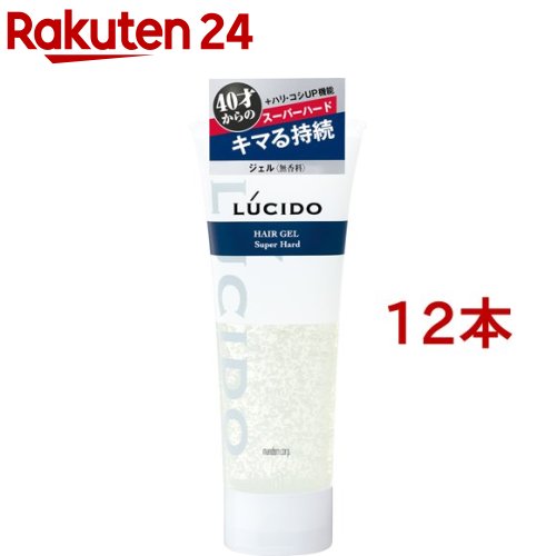 ルシード ヘアジェル スーパーハード(160g*12本セット)【ルシード(LUCIDO)】