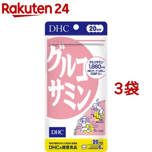 楽天市場】DHC フォースコリー ソフトカプセル 20日分(40粒)【DHC 