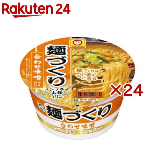 日清食品 - 日清食品 麺職人 味噌 97g 日清 麺職人味噌 97g×12個入り(1ケース)