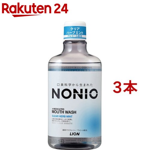 楽天市場 ノニオ マウスウォッシュ クリアハーブミント 600ml 6個セット ノニオ Nonio 楽天24
