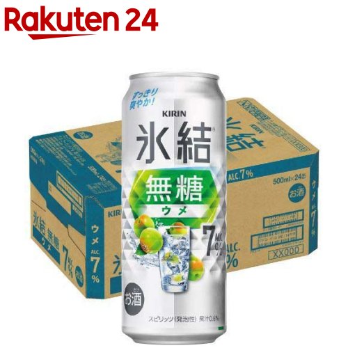 楽天市場】キリン 氷結mottainai 浜なし(24本×2セット(1本500ml