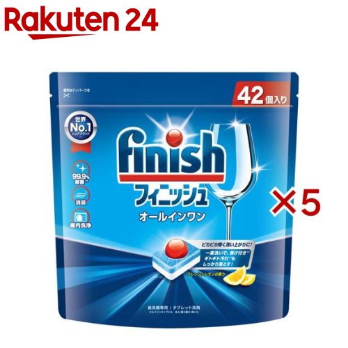 miele ミーレ 食洗機用洗剤 PowerDiskパワーディスク 6個セット PowerDisk® (6個セット) All in 1洗剤 S SETD6 | アクセサリー＆消耗品