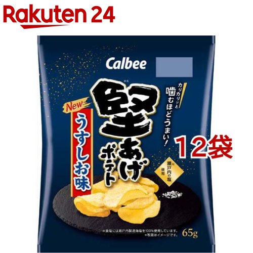 楽天市場】カルビー ポテトチップス 贅沢ショコラキャラメルソルト味