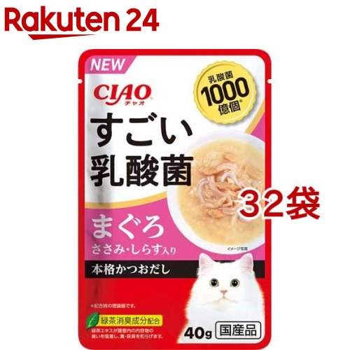 楽天市場】CIAO パウチ 乳酸菌入 まぐろ ささみ入りほたて味(40g*16袋