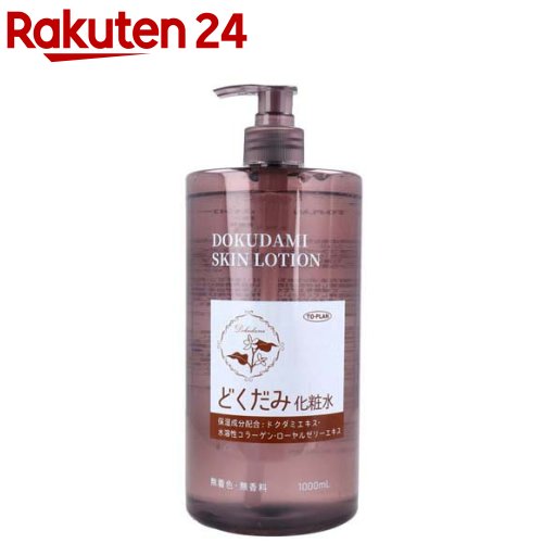 楽天市場】【10％OFFクーポン】セザンヌ ナチュラルローション 化粧水