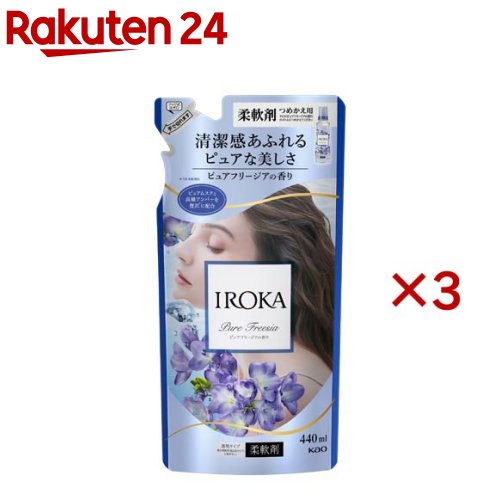 楽天市場】フレア フレグランス IROKA 柔軟剤 Envy ミステリアス
