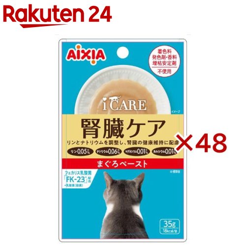 楽天市場】i CARE 腎臓ケア まぐろペースト(35g×12袋)【i CARE