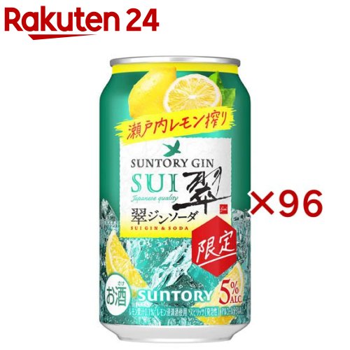 翠ジンソーダ 瀬戸内レモン搾り(24本入×4セット(1本350ml))