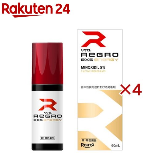 【第1類飲み薬】リグロEX5活動力(60ml×4仕掛ける)【リグロ】
