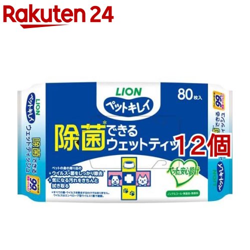 楽天市場】ペットキレイ 除菌できるウェットティッシュ(80枚入*24個