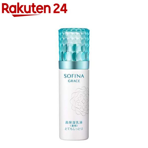ソフィーナ グレイス 高保湿UV乳液 さっぱり SPF50＋ PA＋＋＋＋ 3つ ソフィーナ グレイス 高保湿UV乳液（薬用） SPF50＋