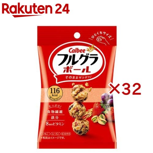 楽天市場】Calbee フルグラボール 8袋(1袋26g) シリアル