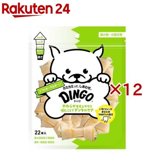 ディンゴ ソフトオーラルボーン(22本入×12セット)【Tetra(テトラ)】