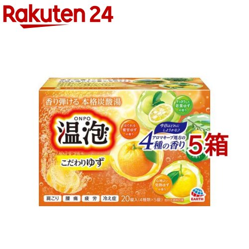 みーさん専用ツムラのくすり湯650ml 約65回分 3本セットバスハーブ入浴剤 ツムラのくすり湯 バスハーブ 650ml×3本◇ | 静岡県静岡市