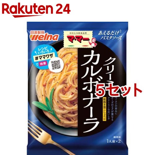 楽天市場】オーマイ 和パスタ好きのための 燻製醤油＆ペッパー(55.6g*2