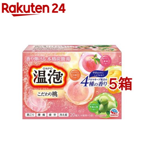 みーさん専用ツムラのくすり湯650ml 約65回分 3本セットバスハーブ入浴剤 71slYwEGyPL._UF1000,1000_QL80_.jpg