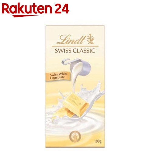楽天市場】リンツ リンドール3P ホワイトパック : ワールドプラザ楽天