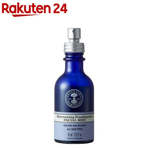 楽天市場】ニールズヤード フランキンセンス インテンス リフト