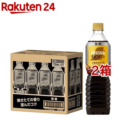 【楽天市場】ネスカフェ エクセラ ボトルコーヒー 無糖(900ml