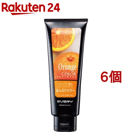 エブリ カラートリートメント オレンジ(160g*6個セット)【エブリ】