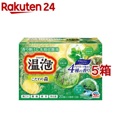 楽天市場】ツムラのくすり湯 バスハーブ(650ml*3コセット