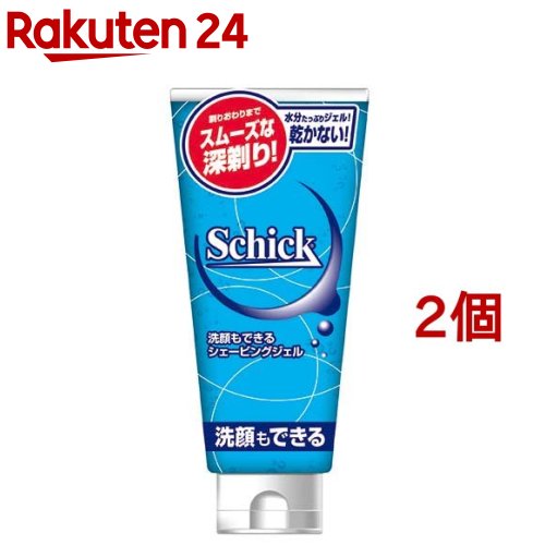 楽天市場】牛乳石鹸 牛乳ブランドシェービングクリーム(80g*2コセット