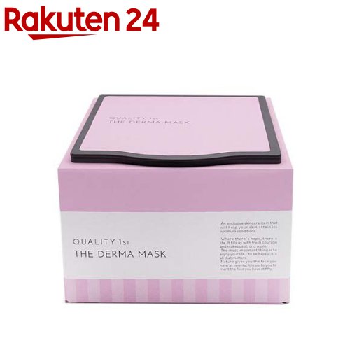 楽天市場】ザ・ダーマベスト VC100 プラスレチノール(5枚入