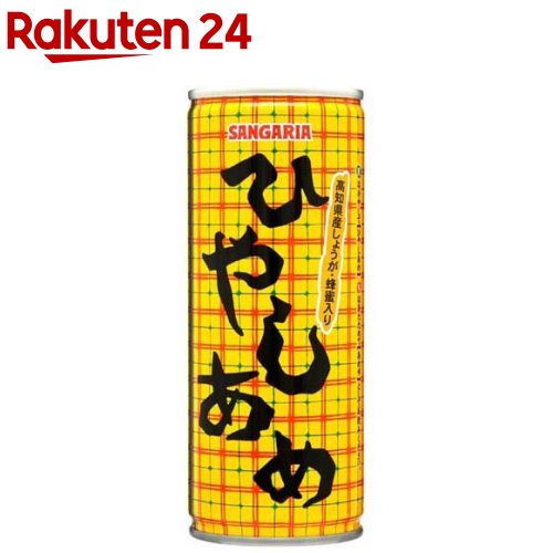 楽天市場 サンガリア ひやしあめ しょうが味 250g 30本入 爽快ドリンク専門店