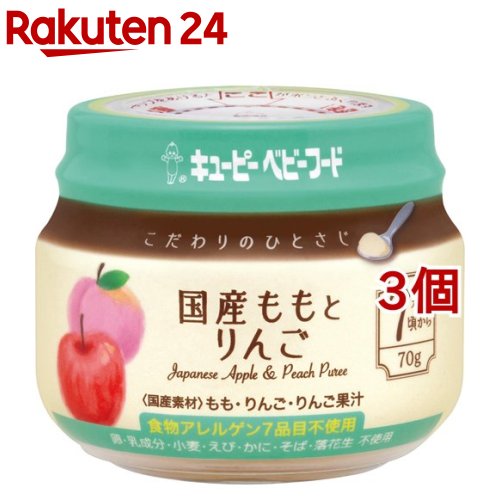 【r】キューピー ベビーフード 12か月　14食x6セット＋17食セット ギフトに最適な低月齢向け瓶詰ベビーフード「こだわりのひとさじ