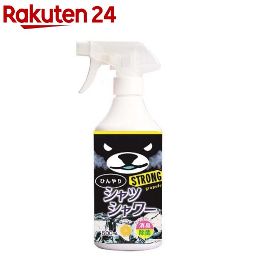 ４本まとめ売り　ひんやりシャツシャワー　ストロング　レベルMAX　鬼冷+ 消臭 楽天市場】鬼冷 ひんやりシャツシャワーストロング レベルMAX 500mL